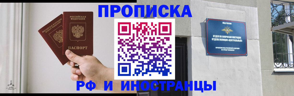 временная регистрация адрес в Гатчине