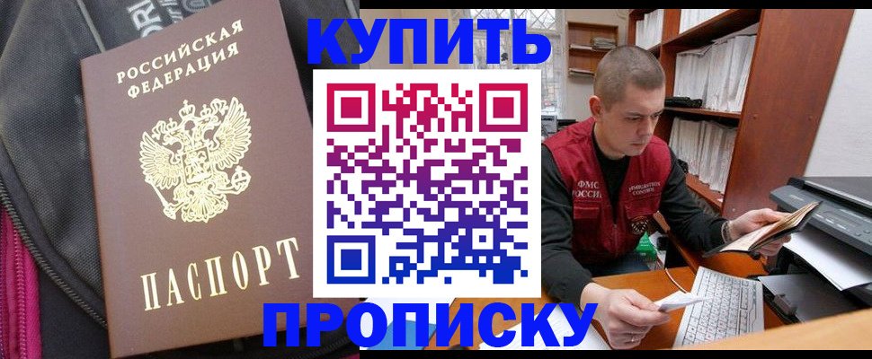 временная регистрация госуслуги в Гатчине