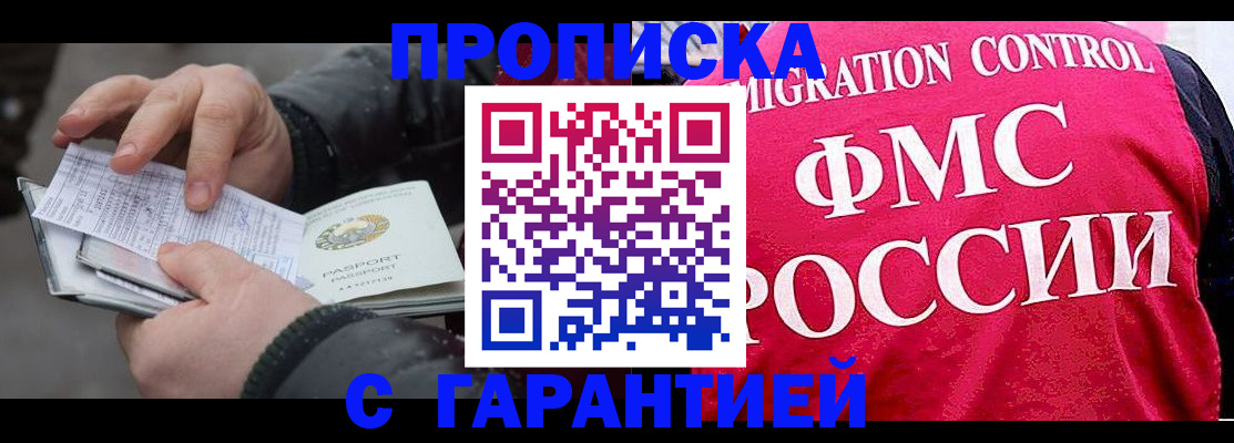 миграционный учет в Гатчине